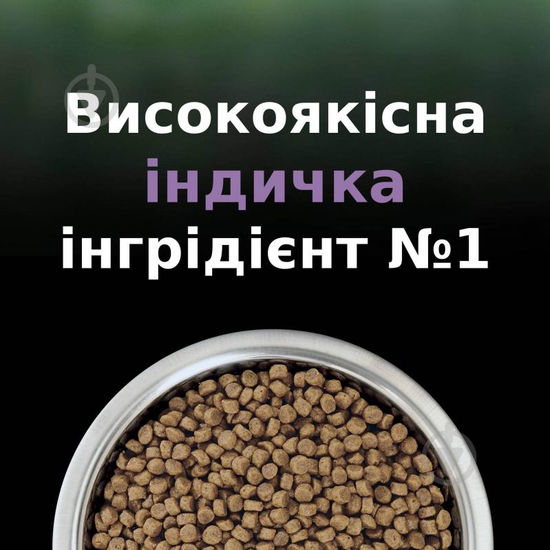 Корм сухий для кошенят ProPlan by Purina LiveClear Kitten <1 для зменшення алергенів на шерсті, з індичкою 1,4 кг - фото 7