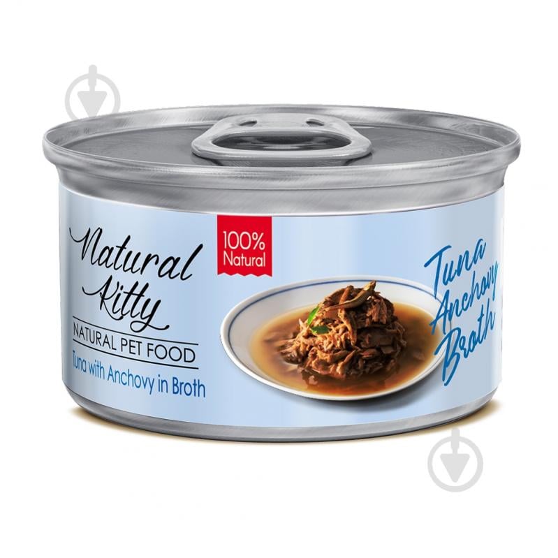 Корм вологий для котів Natural Kitty Broth Series, тунець з анчоусами у бульйоні, ж/б 80 г - фото 1 Корм вологий для котів Natural Kitty Broth Series, тунець з анчоусами у бульйоні, ж/б 80 г - фото 1