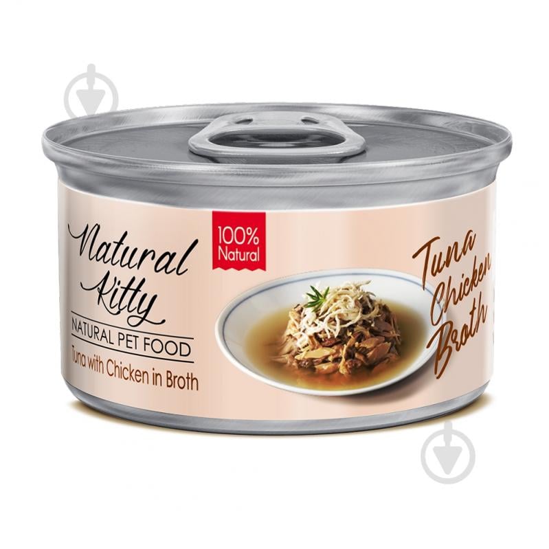 Корм влажный для котов Natural Kitty Broth Series, тунец с курицей в бульоне, ж/б 80 г - фото 1 Корм влажный для котов Natural Kitty Broth Series, тунец с курицей в бульоне, ж/б 80 г - фото 1