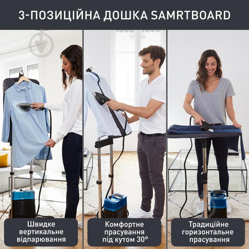 ВИТРИНА! Гладильная система Tefal QT2022E1 - фото 3