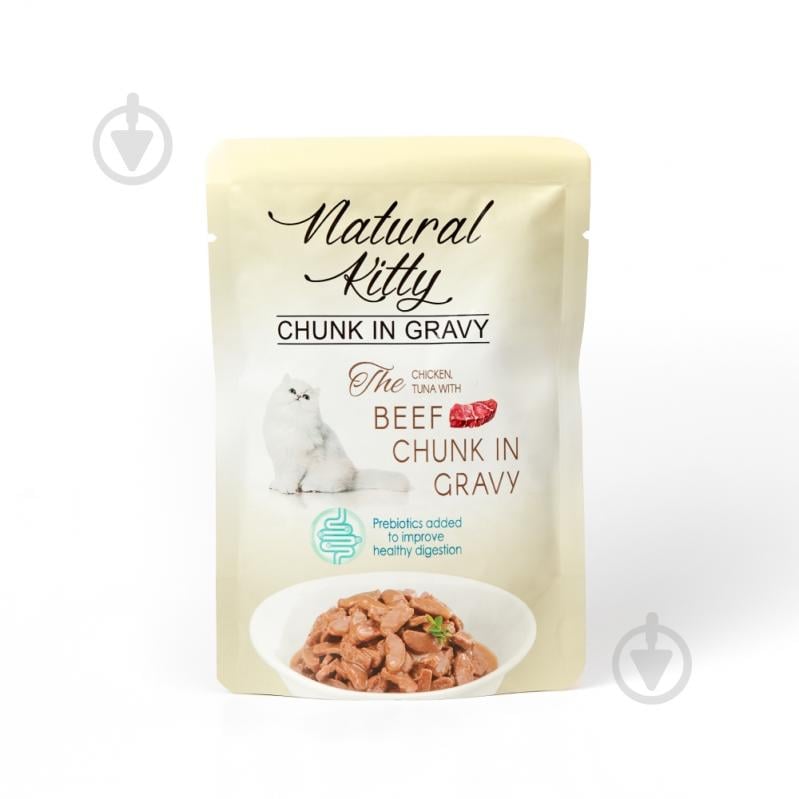 Корм влажный для котов Natural Kitty Кусочки курицы и тунца с говяжьей печенью в соусе 85 г - фото 1 Корм влажный для котов Natural Kitty Кусочки курицы и тунца с говяжьей печенью в соусе 85 г - фото 1