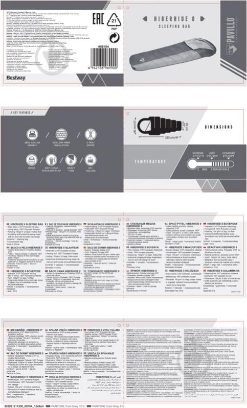 Спальный мешок Bestway Hiberhide 0 68104 - фото 2