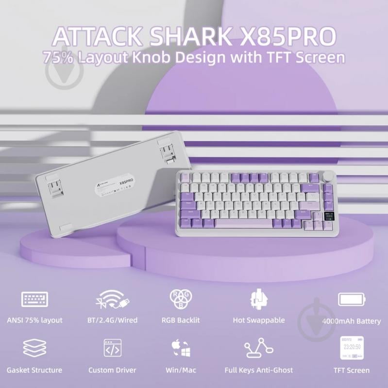 Клавиатура игровая attack shark (X85PROL_AS) white - фото 2 Клавиатура игровая attack shark (X85PROL_AS) white - фото 2