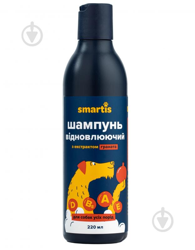 Шампунь Smartis Відновлювальний з екстрактом граната для собак усіх порід 220 мл - фото 1 Шампунь Smartis Відновлювальний з екстрактом граната для собак усіх порід 220 мл - фото 1