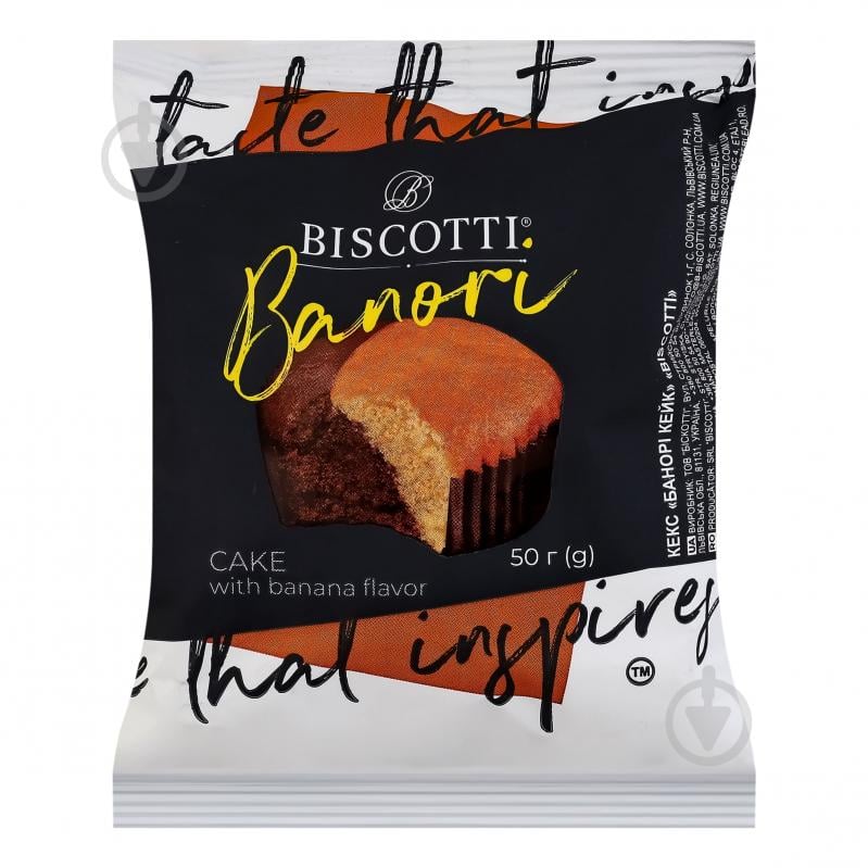 Кекс Biscotti Banori м/у 50г - фото 1