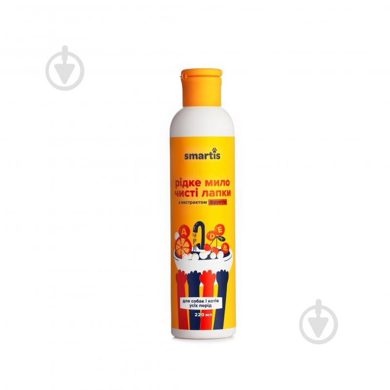 Мыло Smartis Чистые лапки с экстрактом фруктов 220 мл для собак/для котов - фото 1