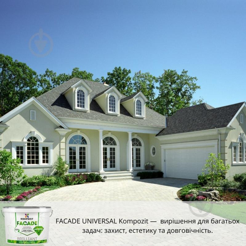 Краска фасадная силиконовая Kompozit Fasade Universal мат ST-059 4,2 кг - фото 3