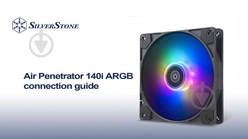 Вентилятор для корпуса SilverStone Penetrator AP140I-ARGB (SST-AP140I-ARGB) - фото 9