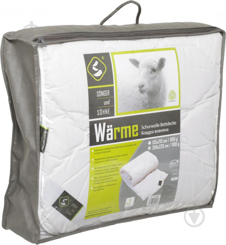 Одеяло Warme 200x220 см Songer und Sohne - фото 3