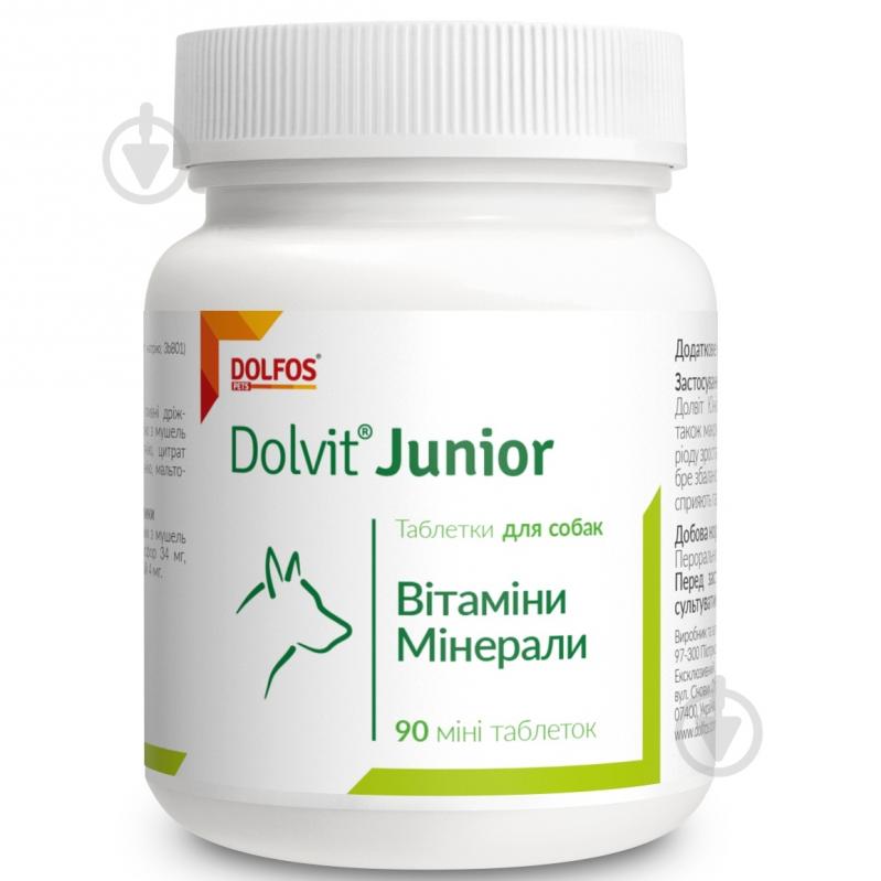 Витамины Dolfos Долвит Юниор мини 90 табл. для собак - фото 1 Витамины Dolfos Долвит Юниор мини 90 табл. для собак - фото 1
