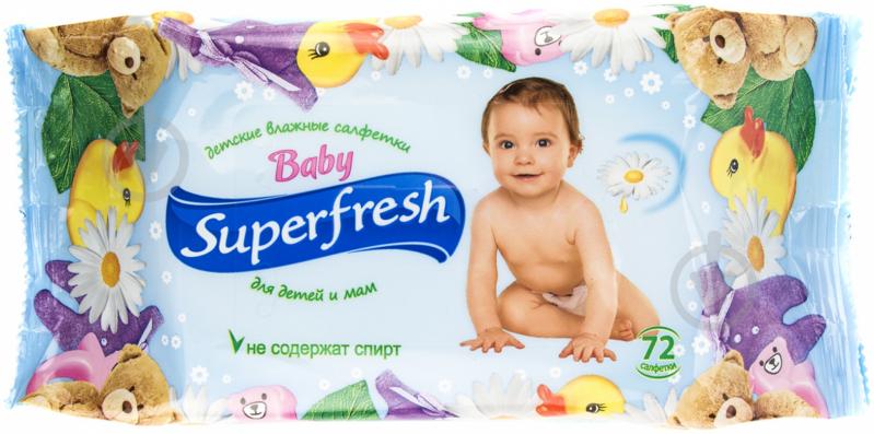 Дитячі вологі серветки SuperFresh Baby 72 шт. - фото 1