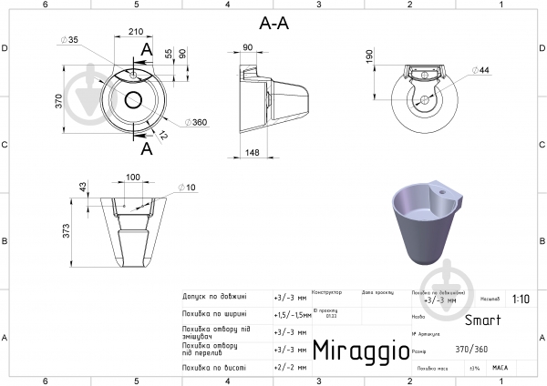 Умывальник Miraggio SMART 37 х 37 х 36 - фото 6