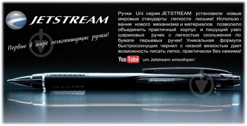 Роллер UNI JETSTREAM SPORT 0.7 мм SXN-157S.Blue.BK-1 - фото 4