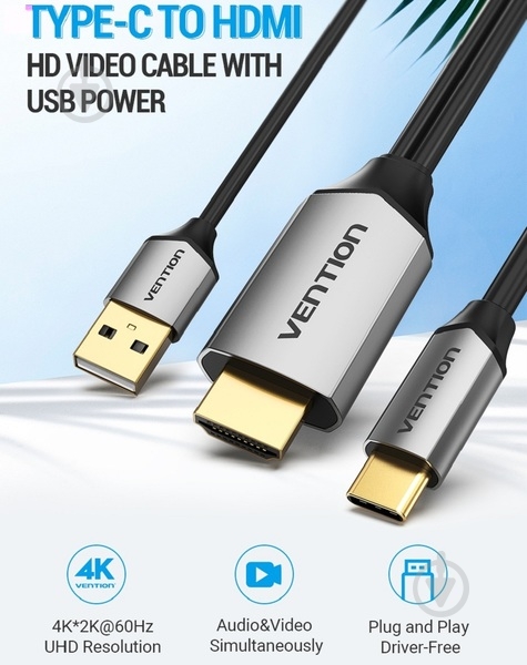 Кабель Vention Type-C - HDMI с питанием 2 м черный (CGTBH) - фото 4