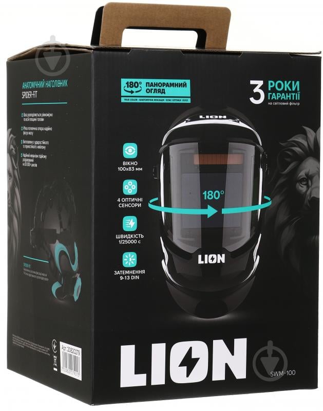 Маска сварщика LION SWM-100 - фото 23 Маска сварщика LION SWM-100 - фото 23