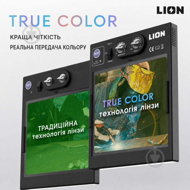 Маска зварювальника LION SWM-100 - фото 6
