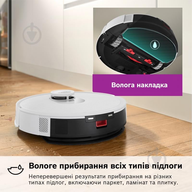 Робот-пилосос мийний Bosch Spotless BCRC1W white - фото 9 Робот-пилосос мийний Bosch Spotless BCRC1W white - фото 9