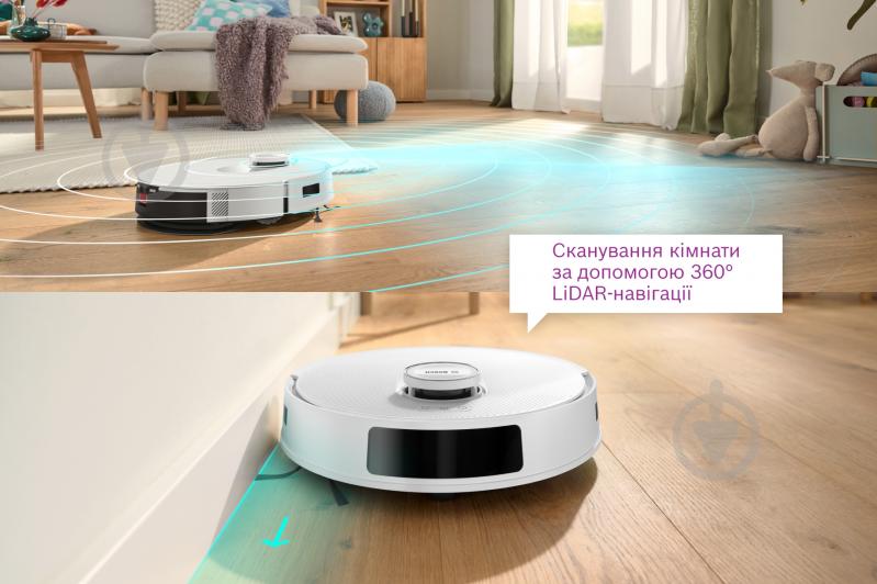 Робот-пилосос мийний Bosch Spotless+ BCRD1W white - фото 12 Робот-пилосос мийний Bosch Spotless+ BCRD1W white - фото 12