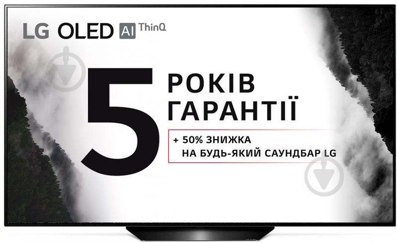 Телевизор LG OLED55B9PLA - фото 1