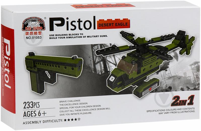 Конструктор Le Gao Desert eagle 2 in 1 C799013 - фото 1