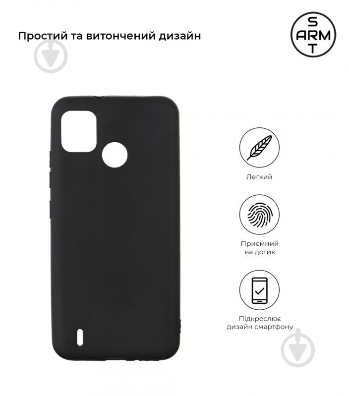 Панель Armorstandart 59759 Matte Slim Fit Black для Tecno POP 5 - фото 2