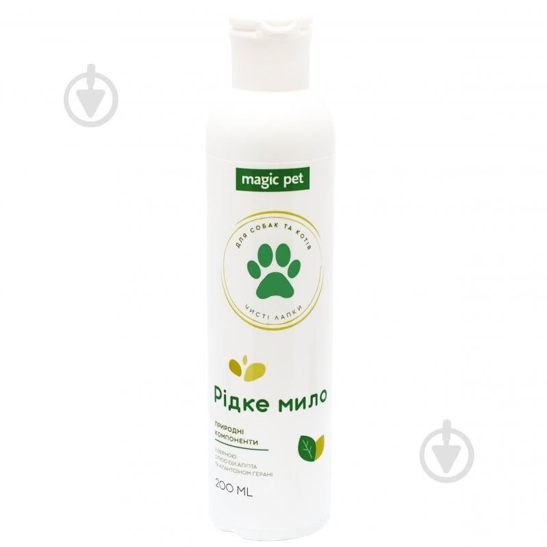Мыло Magic Pet с эфирным маслом эвкалипта и аллантоином 200 мл для собак/для котов - фото 1 Мыло Magic Pet с эфирным маслом эвкалипта и аллантоином 200 мл для собак/для котов - фото 1