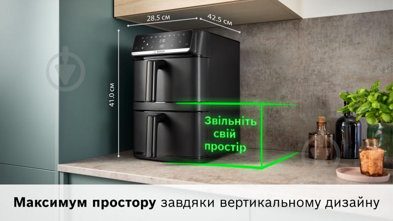 Мультипечь Bosch MAFD661B4 - фото 13