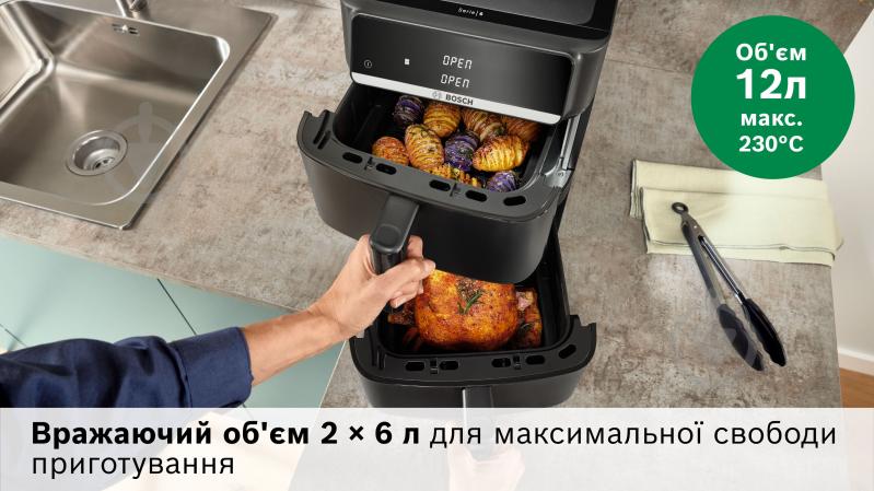 Мультипечь Bosch MAFD661B4 - фото 9