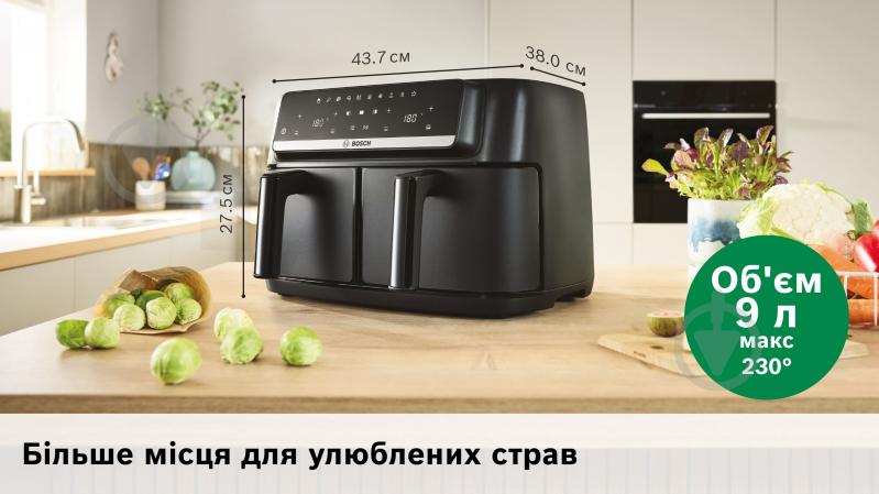 Мультипечь Bosch MAFD440B0 - фото 8