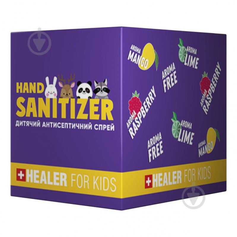 Антисептик детский HEALER® KID без запаха 60 мл - фото 3