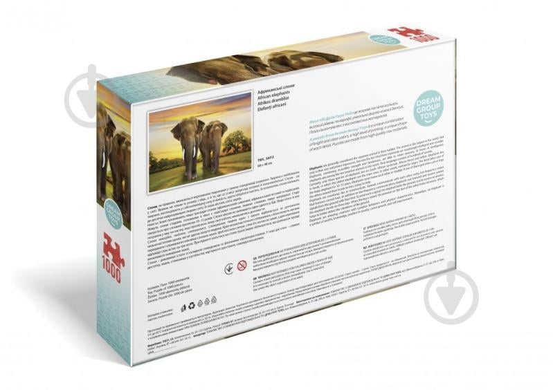 Пазл Африканские слоны 1000 элементов TRFL_SAF/2 - фото 6
