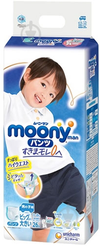 ᐉ Подгузники-трусики Moony для мальчика XXL 13-28 кг 26 шт. • Купить в ...