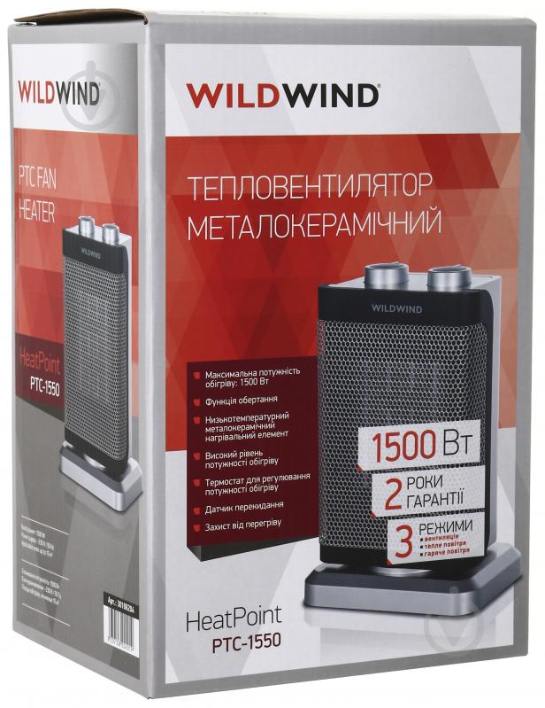 Тепловентилятор Wild Wind PTC-1550 - фото 8