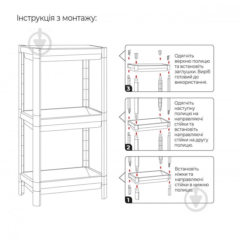 Этажерка MVM 3-уровнева FH-22/3 700х360х230 мм белый - фото 4