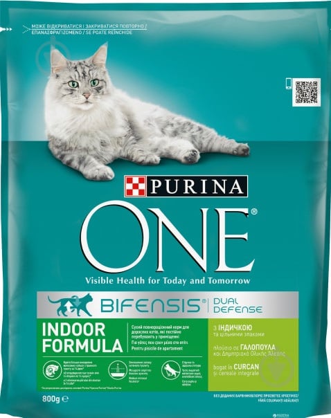 Корм Purina One Indoor Formula с индейкой и злаками 800 г - фото 1