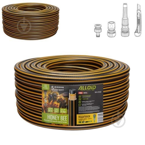 Шланг для полива Alloid HONEY BEE 3/4'' 50 м (WH-67658) - фото 1