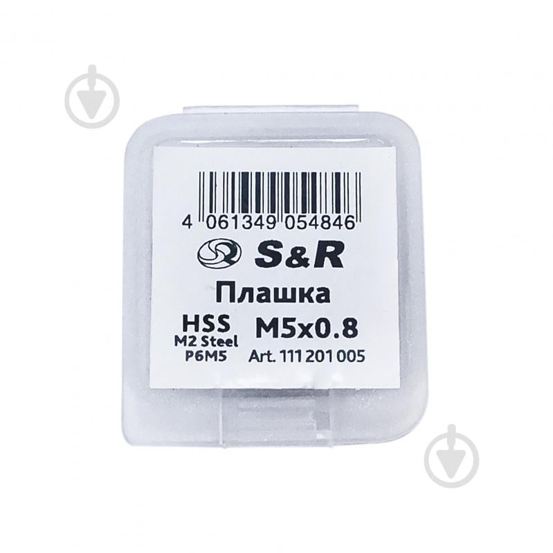 Плашка S&R М5х0.8 мм 6g HSS R6M5 111201005 - фото 3 Плашка S&R М5х0.8 мм 6g HSS R6M5 111201005 - фото 3