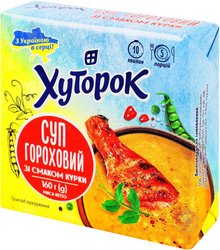 Суп гороховый Хуторок со вкусом курицы 160 г - фото 1