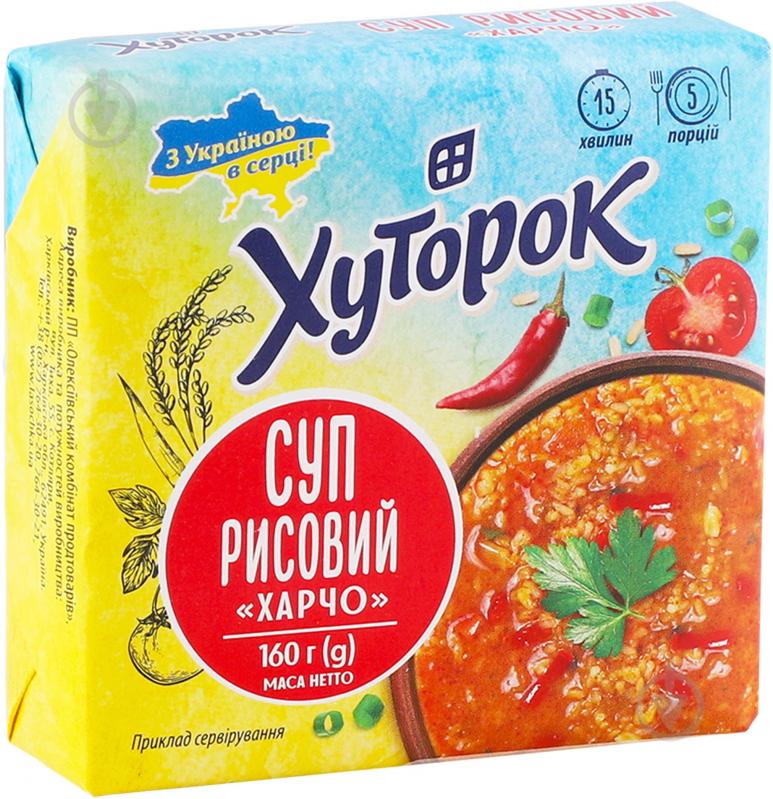 Суп рисовий Хуторок Харчо 160г - фото 2