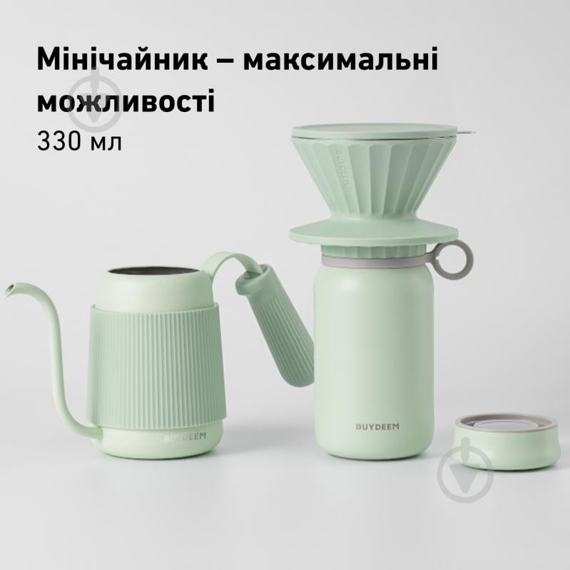 Кофейник BUYDEEM Cozy Greenish (CD2006-CG) - фото 2 Кофейник BUYDEEM Cozy Greenish (CD2006-CG) - фото 2