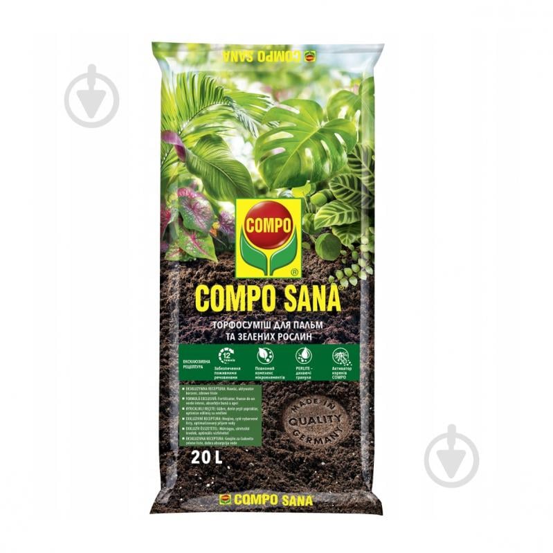 Торфосмесь для зеленых растений и пальм Compo Compo Sana 20 л (1451) - фото 1 Торфосмесь для зеленых растений и пальм Compo Compo Sana 20 л (1451) - фото 1