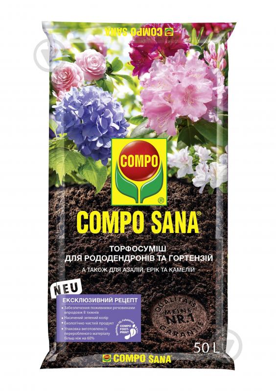 Торфосмесь Compo для рододендронов и гортензий 50 л (1751) - фото 1