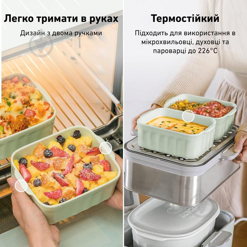 Ланч-бокс BUYDEEM керамический 810 мл Cozy Greenish (CT1006-CG) - фото 5