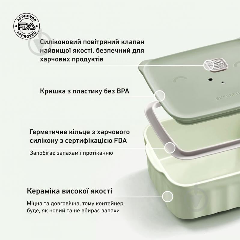 Ланч-бокс BUYDEEM керамический 810 мл Cozy Greenish (CT1006-CG) - фото 4