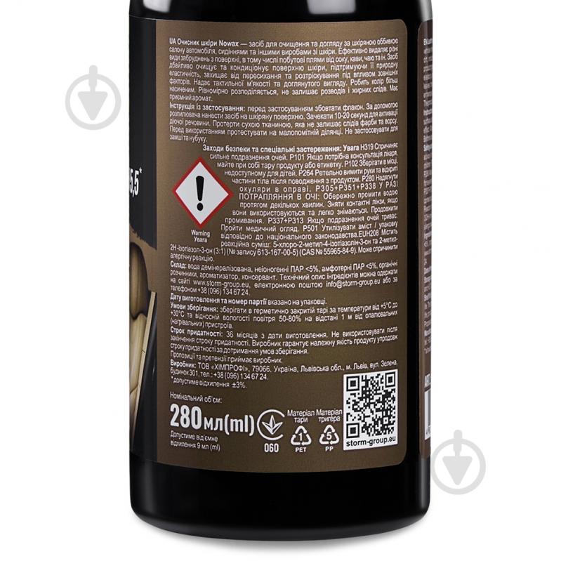 Очиститель Nowax Leather Cleaner NX86897 280 мл - фото 3 Очиститель Nowax Leather Cleaner NX86897 280 мл - фото 3