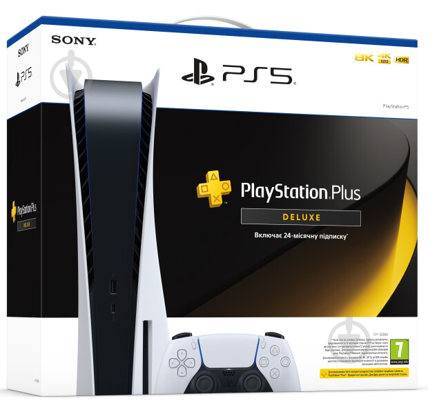 Игровая консоль Sony PlayStation 5 с подпиской PS Plus Deluxe на 24 месяца - фото 3