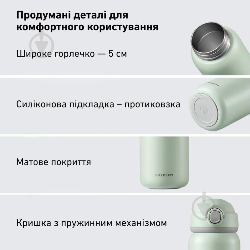 Термобутылка BUYDEEM 200 мл Cozy Greenish (TAN200-CG) - фото 7 Термобутылка BUYDEEM 200 мл Cozy Greenish (TAN200-CG) - фото 7