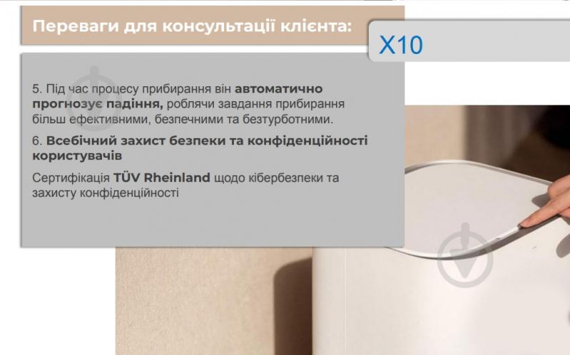 ВІТРИНА! Робот-пилосос Xiaomi Robot Vacuum E10 white - фото 14 ВІТРИНА! Робот-пилосос Xiaomi Robot Vacuum E10 white - фото 14