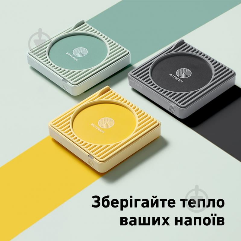 Подставка для подогрева BUYDEEM Cozy Greenish зеленый OA2001-CG - фото 11