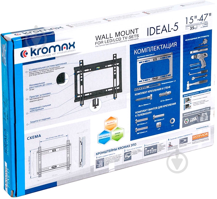 Кріплення для телевізора Kromax IDEAL-5 поворотно-похилі 15"-47" чорний - фото 5